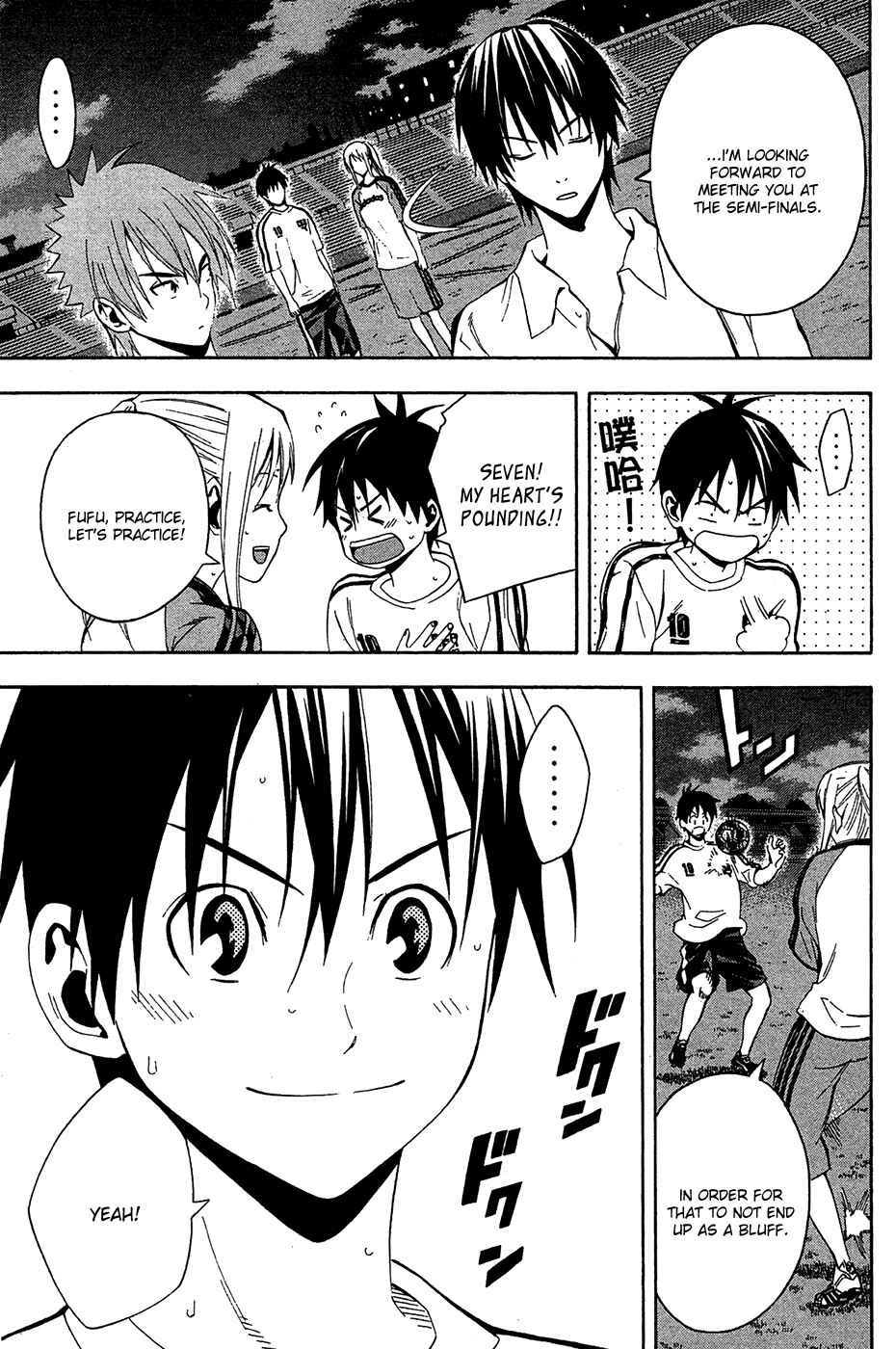 Page 6 Chapter 136 The Knight in the Area