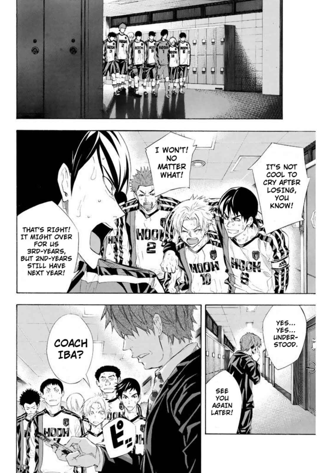 Page 7 Chapter 251 The Knight in the Area