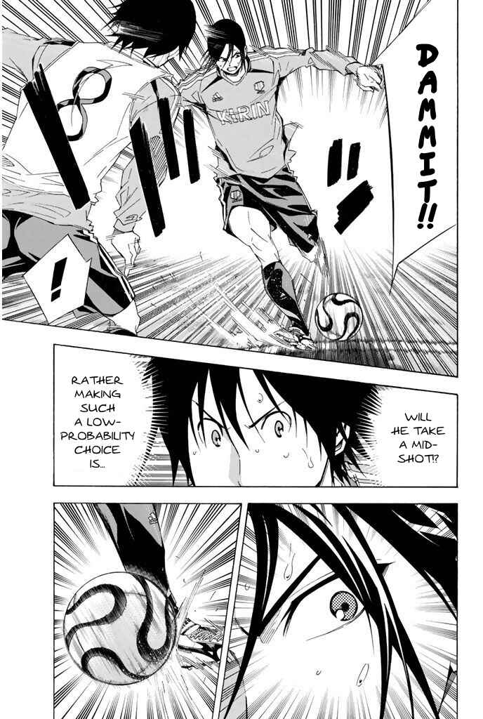 Page 11 Chapter 297 The Knight in the Area