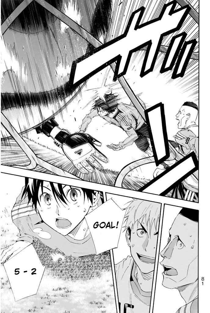 Page 15 Chapter 297 The Knight in the Area