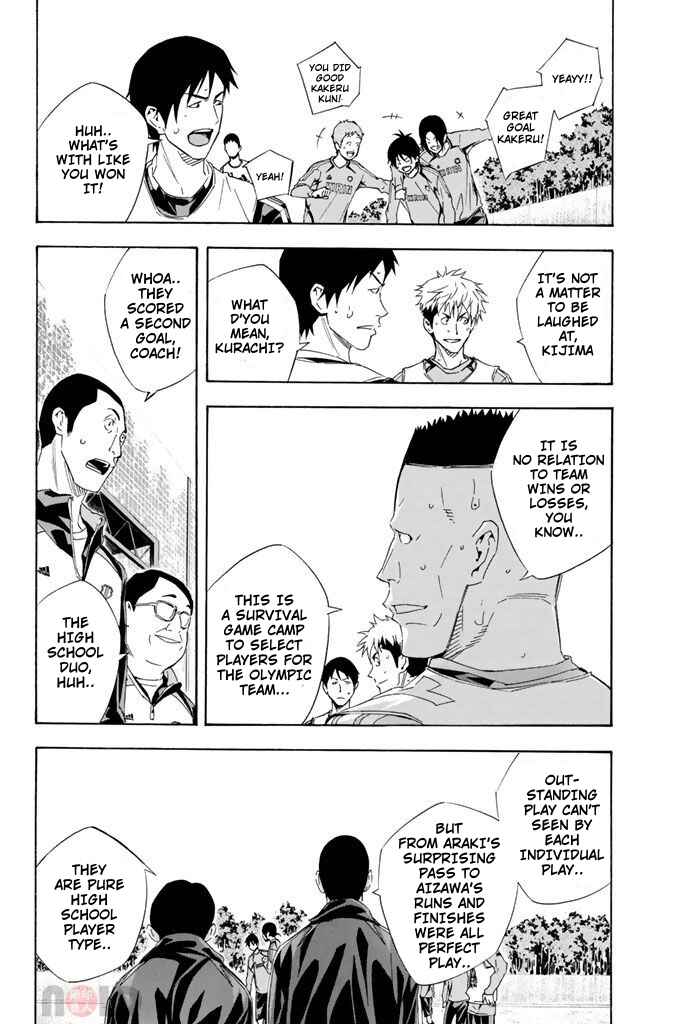 Page 16 Chapter 297 The Knight in the Area