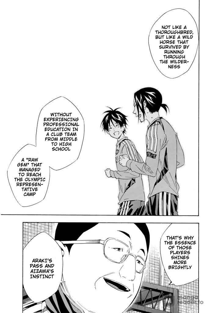 Page 17 Chapter 297 The Knight in the Area