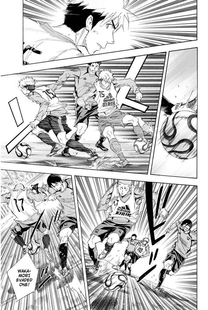 Page 5 Chapter 297 The Knight in the Area