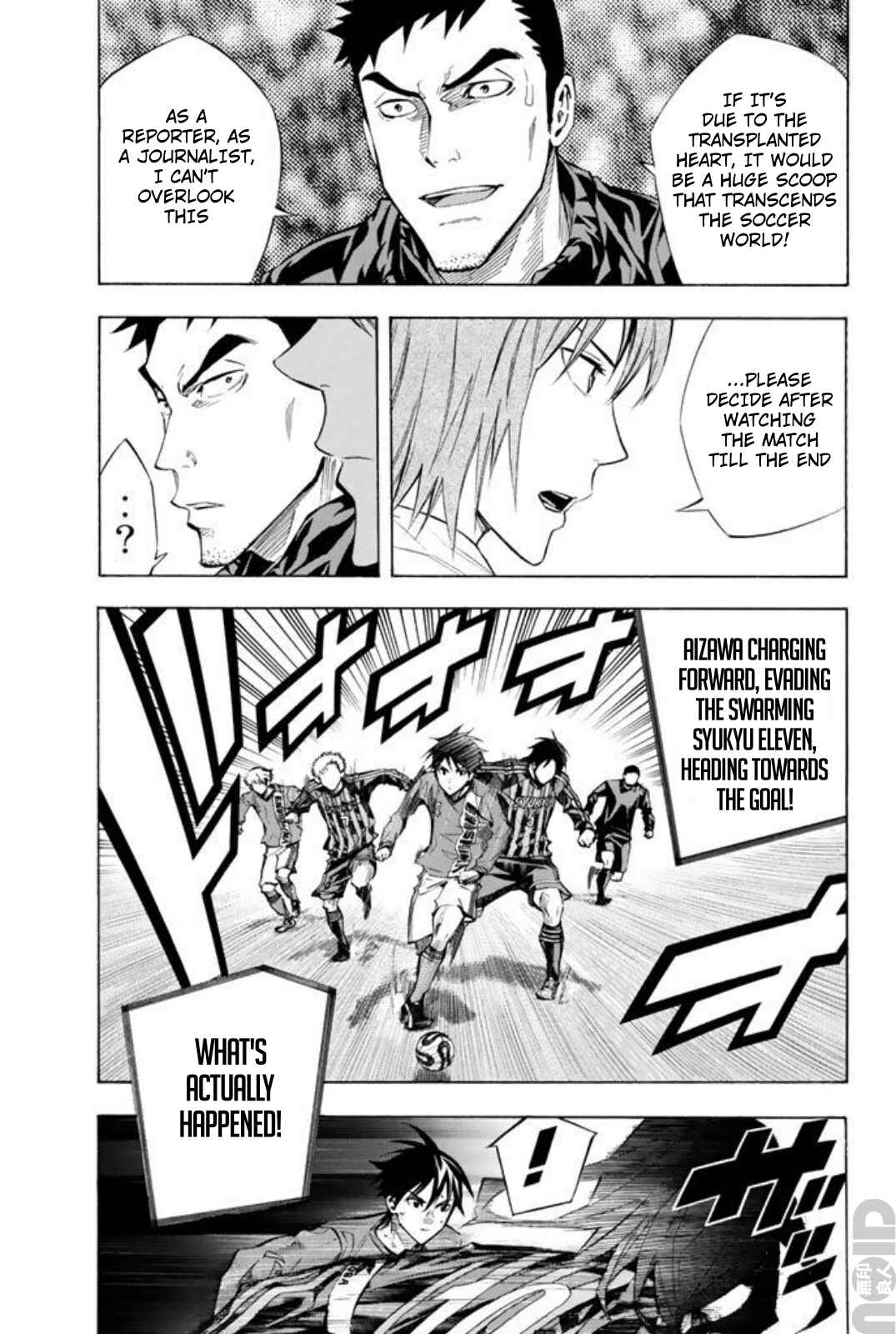 Page 15 Chapter 264 The Knight in the Area