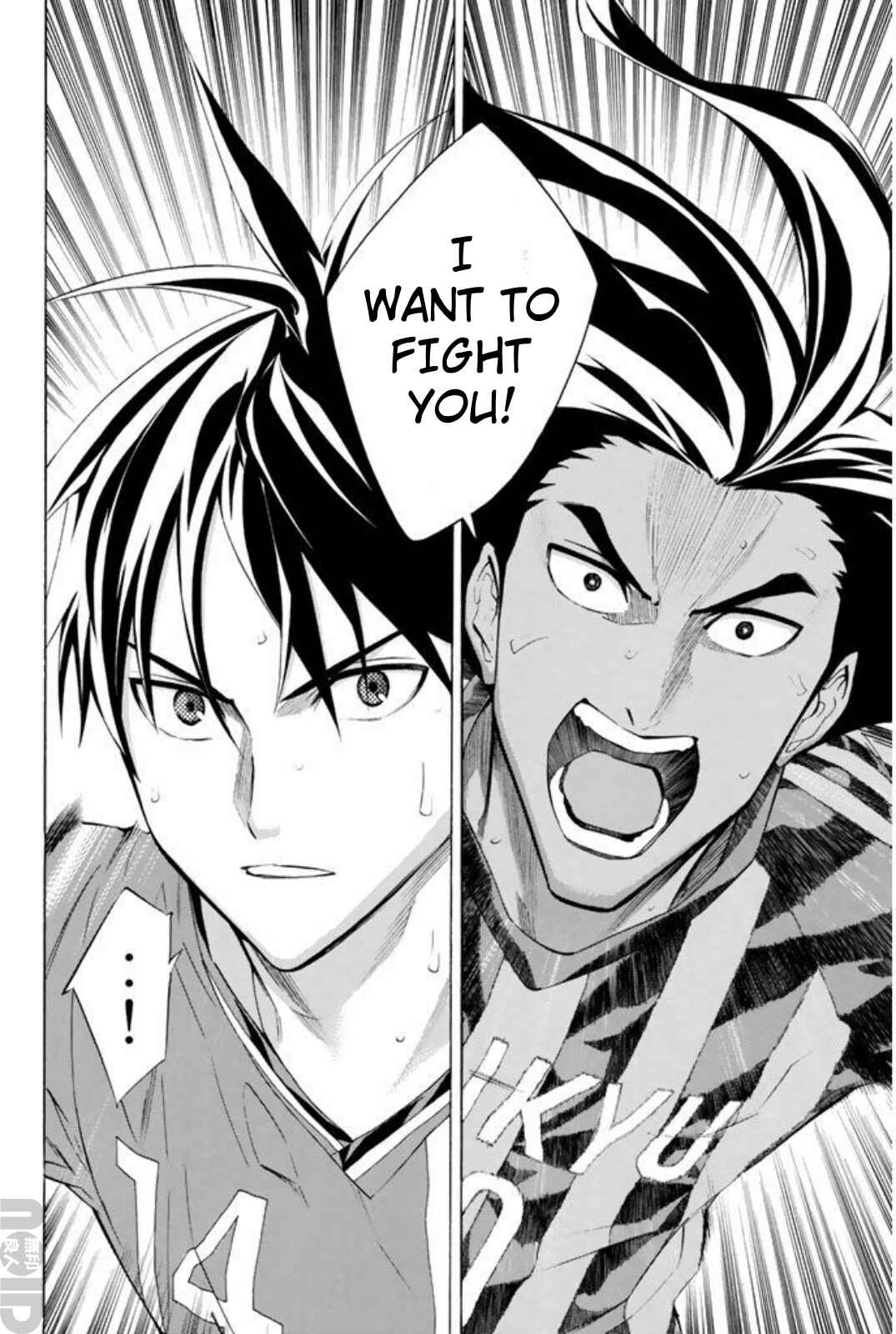 Page 18 Chapter 264 The Knight in the Area