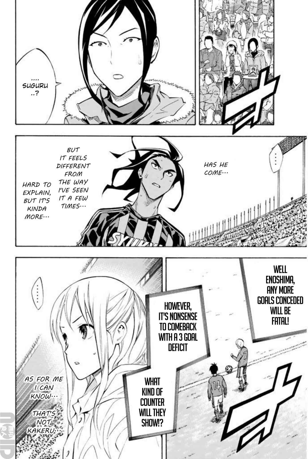 Page 2 Chapter 264 The Knight in the Area