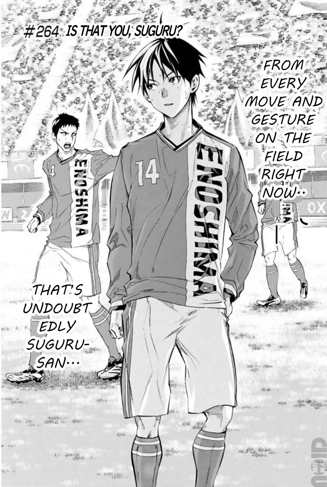 Page 3 Chapter 264 The Knight in the Area
