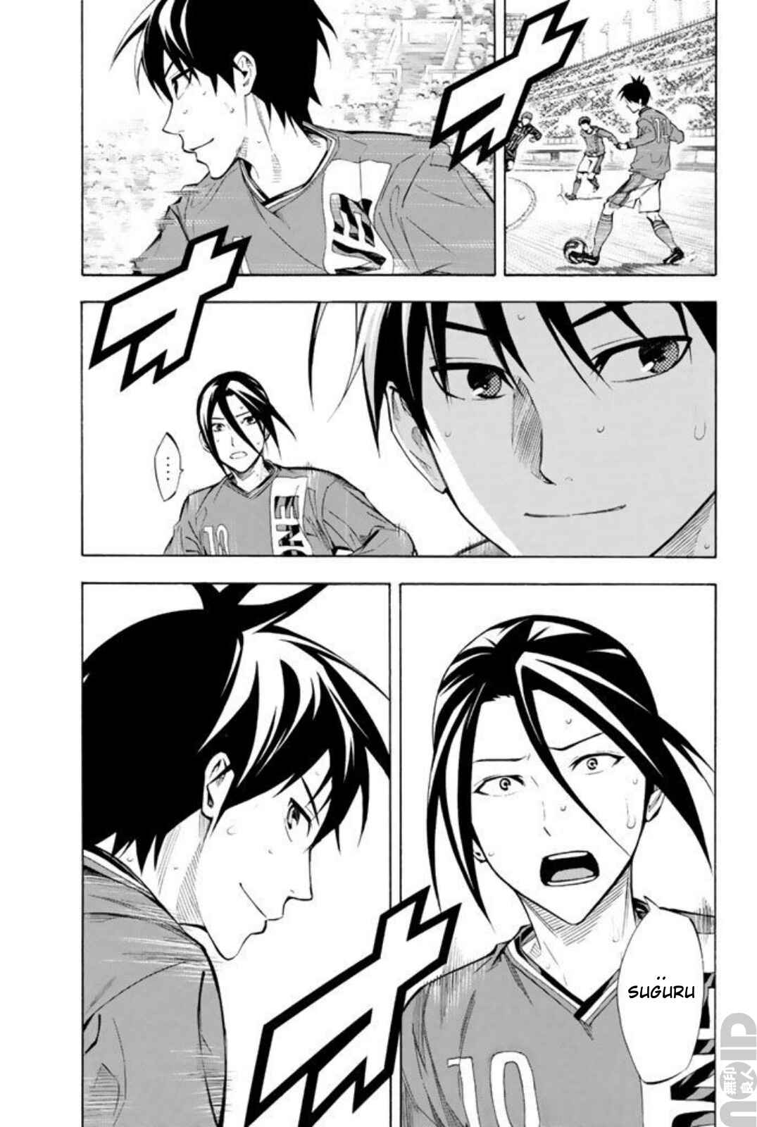 Page 5 Chapter 264 The Knight in the Area