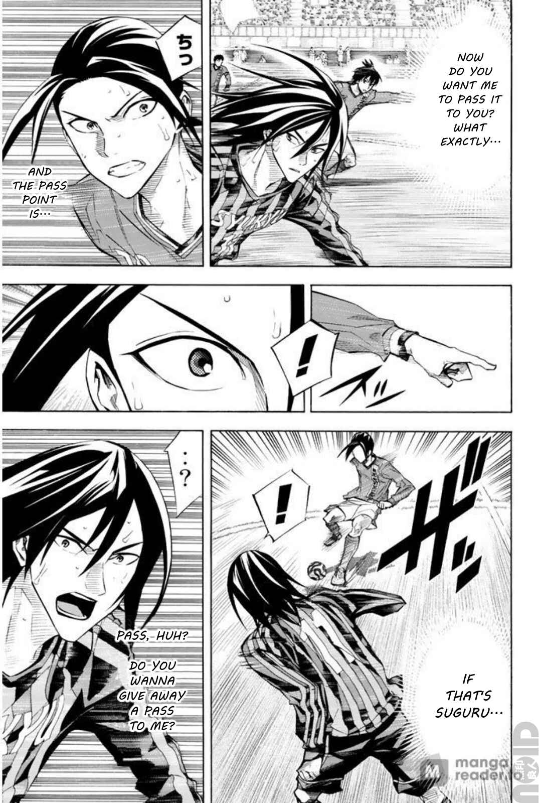 Page 7 Chapter 264 The Knight in the Area