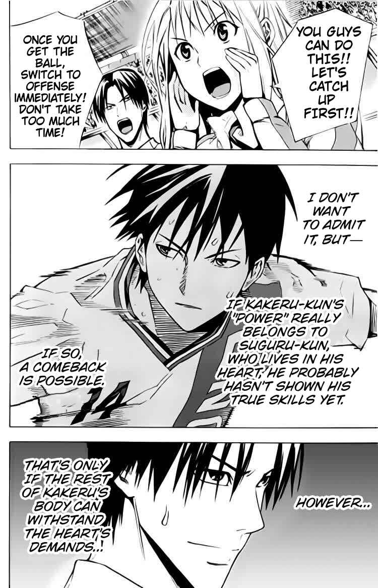 Page 11 Chapter 173 The Knight in the Area