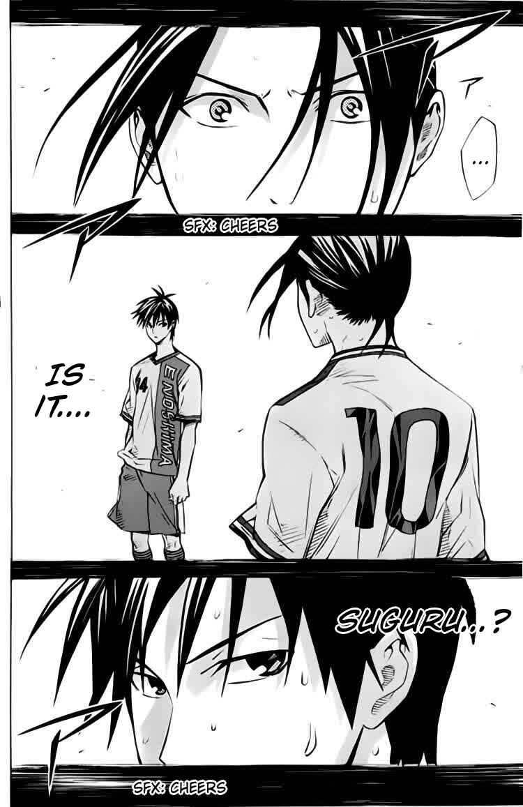 Page 3 Chapter 173 The Knight in the Area