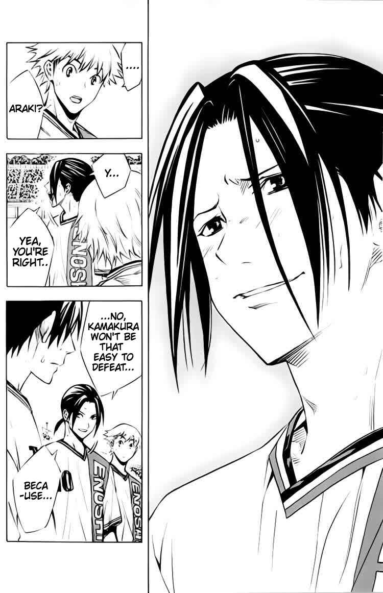 Page 5 Chapter 173 The Knight in the Area