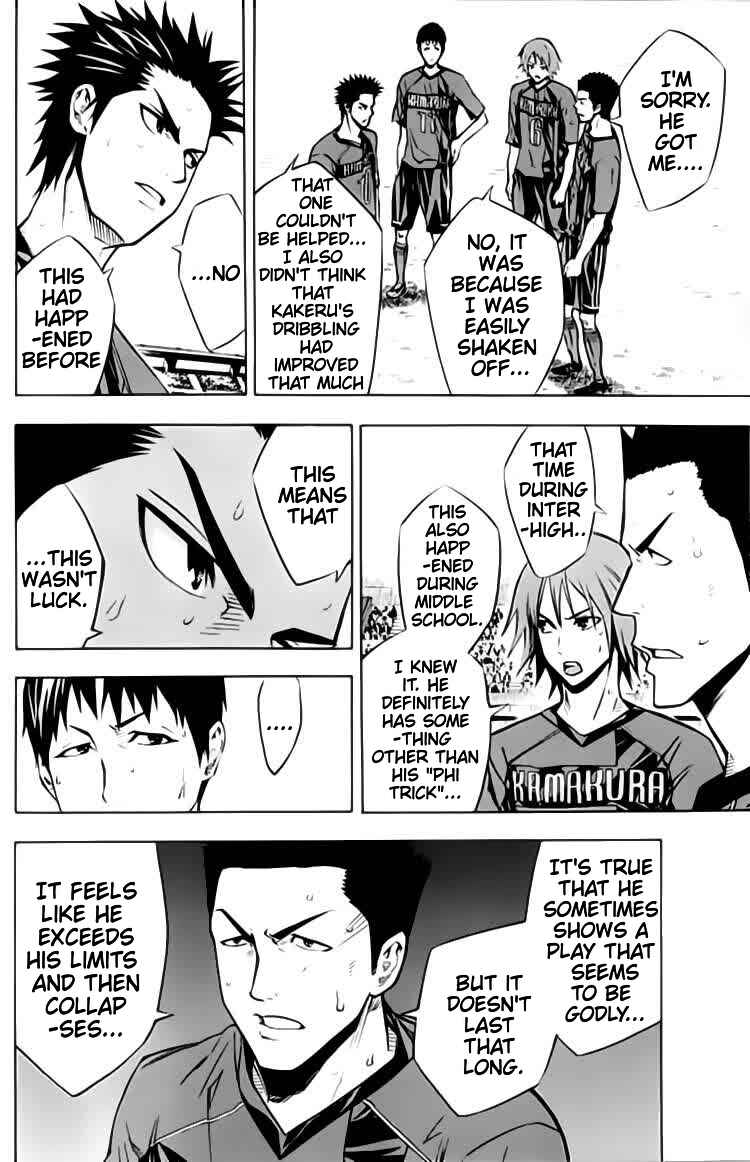 Page 7 Chapter 173 The Knight in the Area
