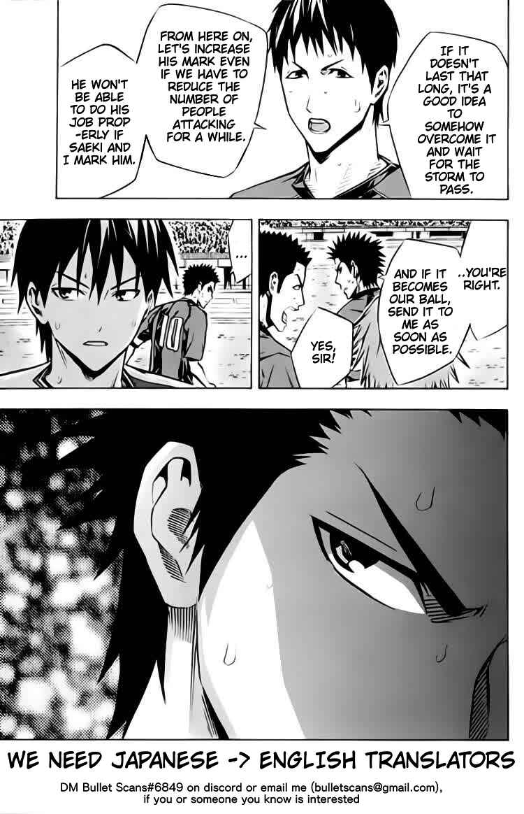 Page 8 Chapter 173 The Knight in the Area