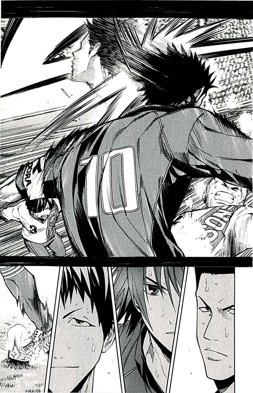 Page 16 Chapter 171 The Knight in the Area