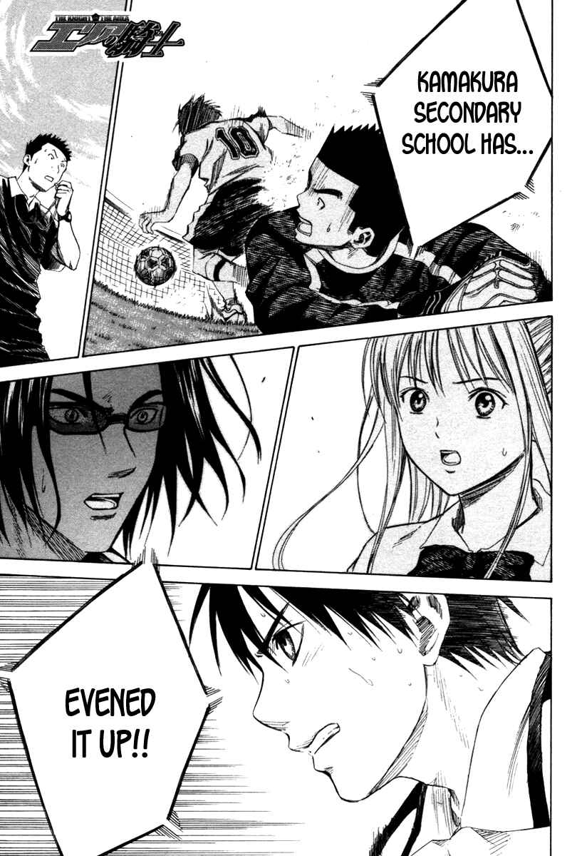 Page 2 Chapter 17 The Knight in the Area