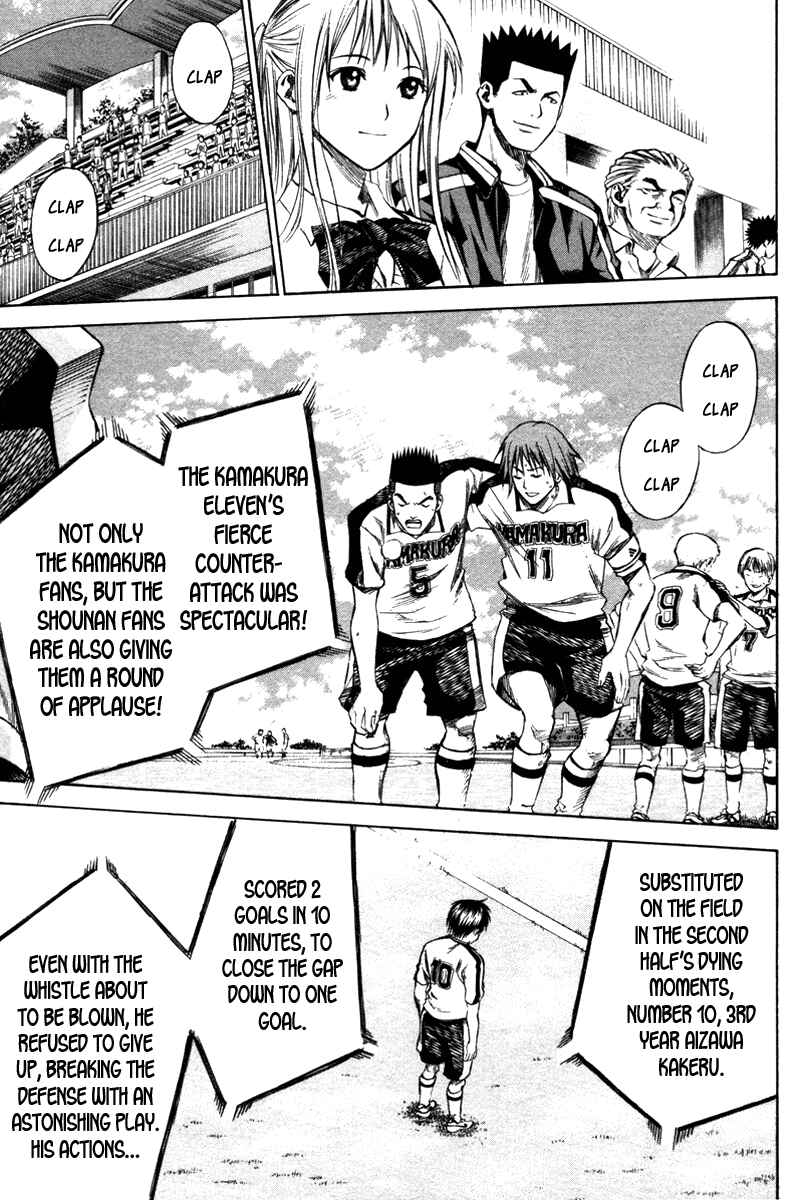 Page 6 Chapter 17 The Knight in the Area
