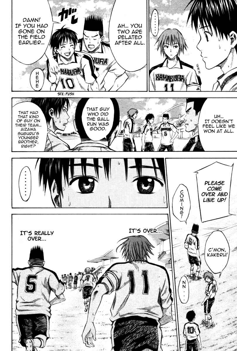 Page 9 Chapter 17 The Knight in the Area