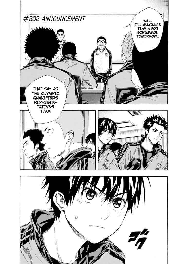 Page 1 Chapter 302 The Knight in the Area