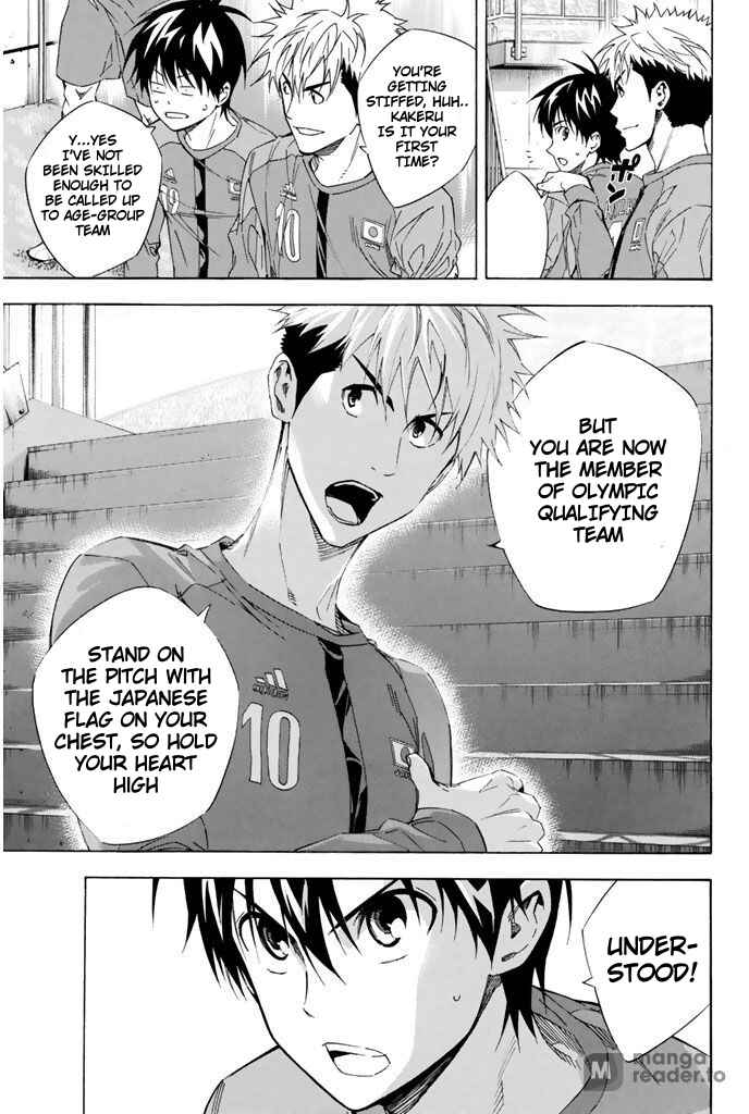 Page 18 Chapter 302 The Knight in the Area