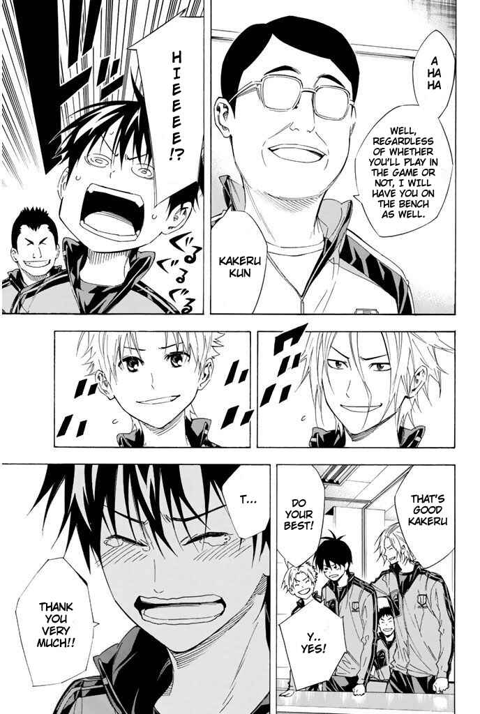 Page 9 Chapter 302 The Knight in the Area