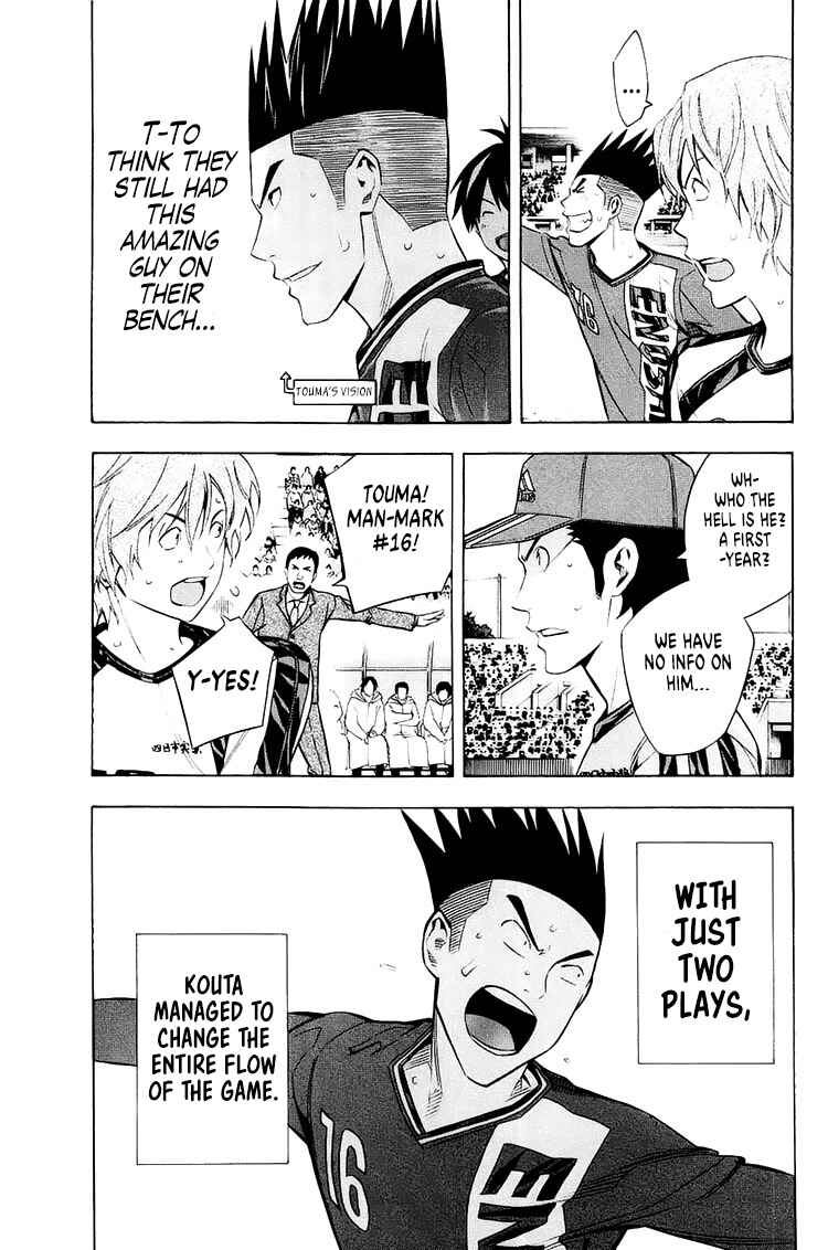 Page 11 Chapter 209 The Knight in the Area