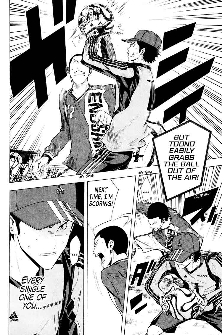 Page 14 Chapter 209 The Knight in the Area
