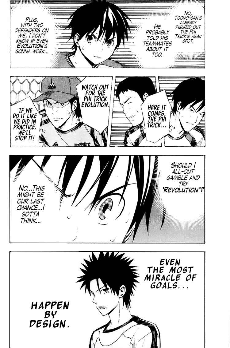 Page 18 Chapter 209 The Knight in the Area