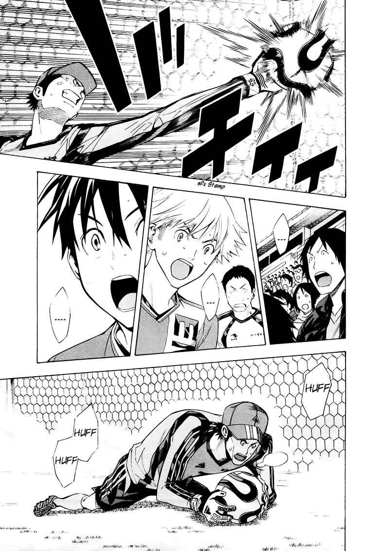 Page 9 Chapter 209 The Knight in the Area