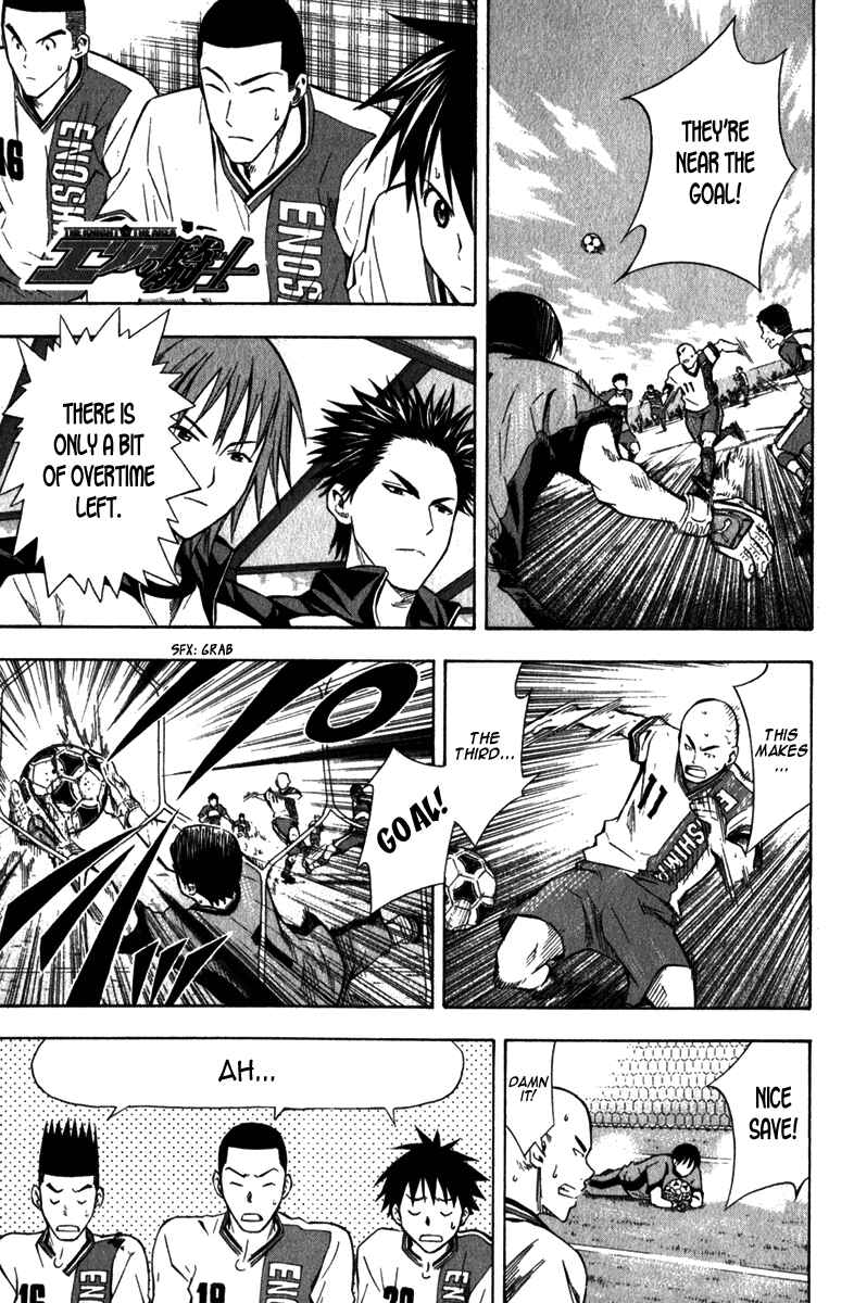 Page 10 Chapter 47 The Knight in the Area