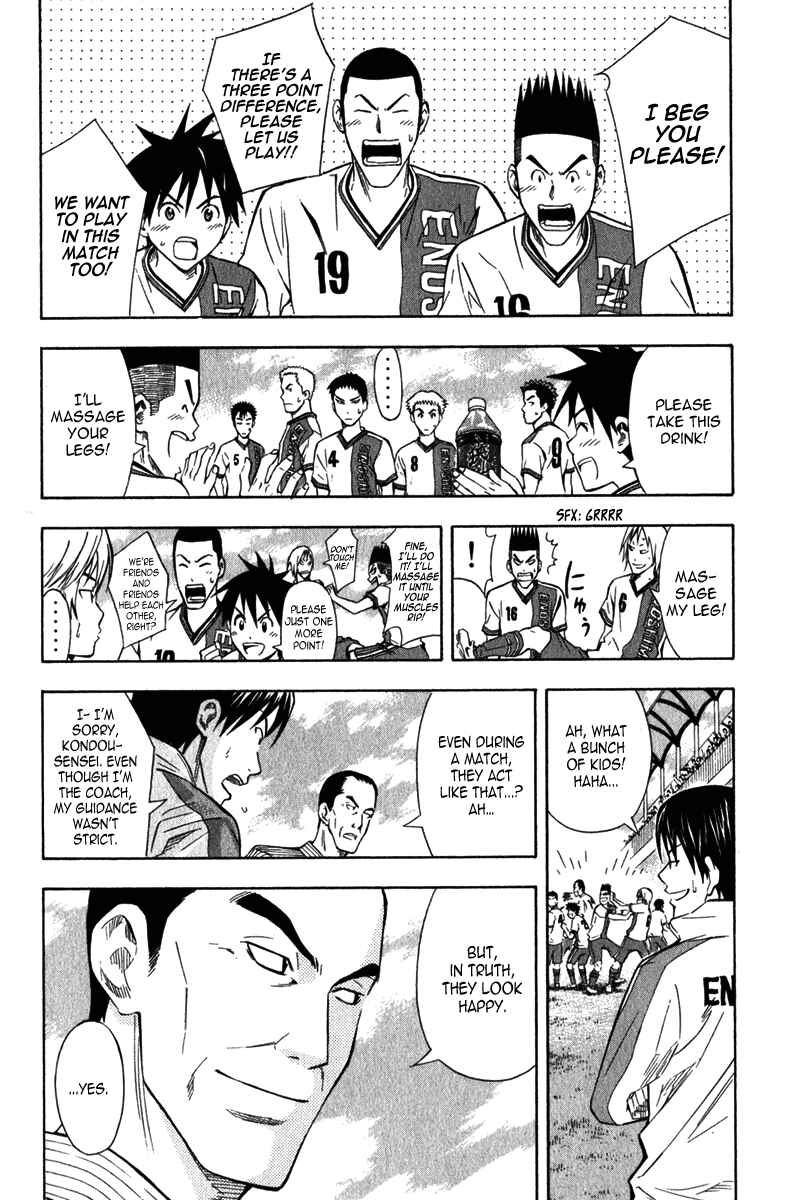 Page 13 Chapter 47 The Knight in the Area