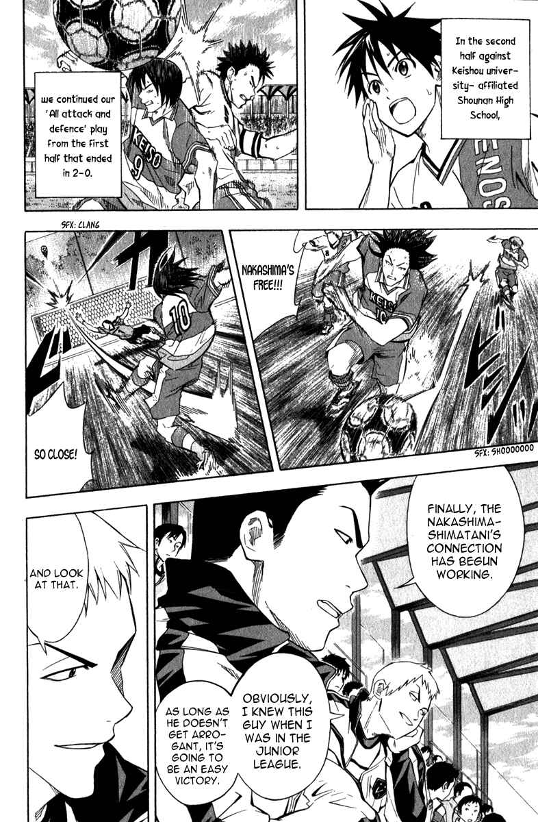 Page 15 Chapter 47 The Knight in the Area