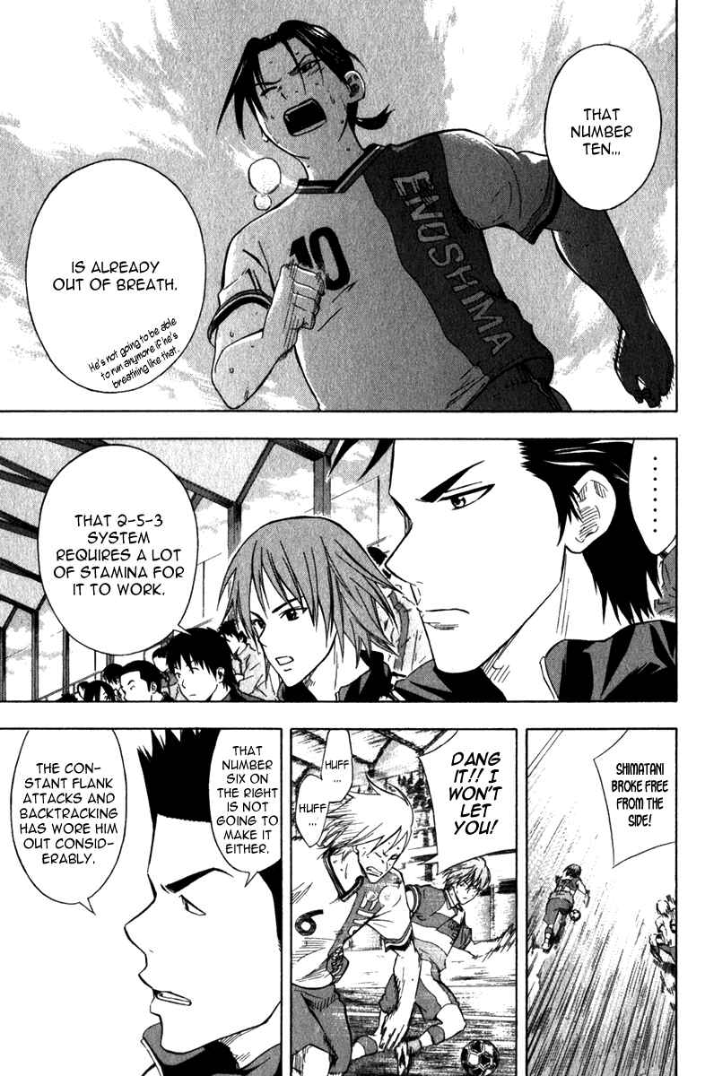 Page 16 Chapter 47 The Knight in the Area