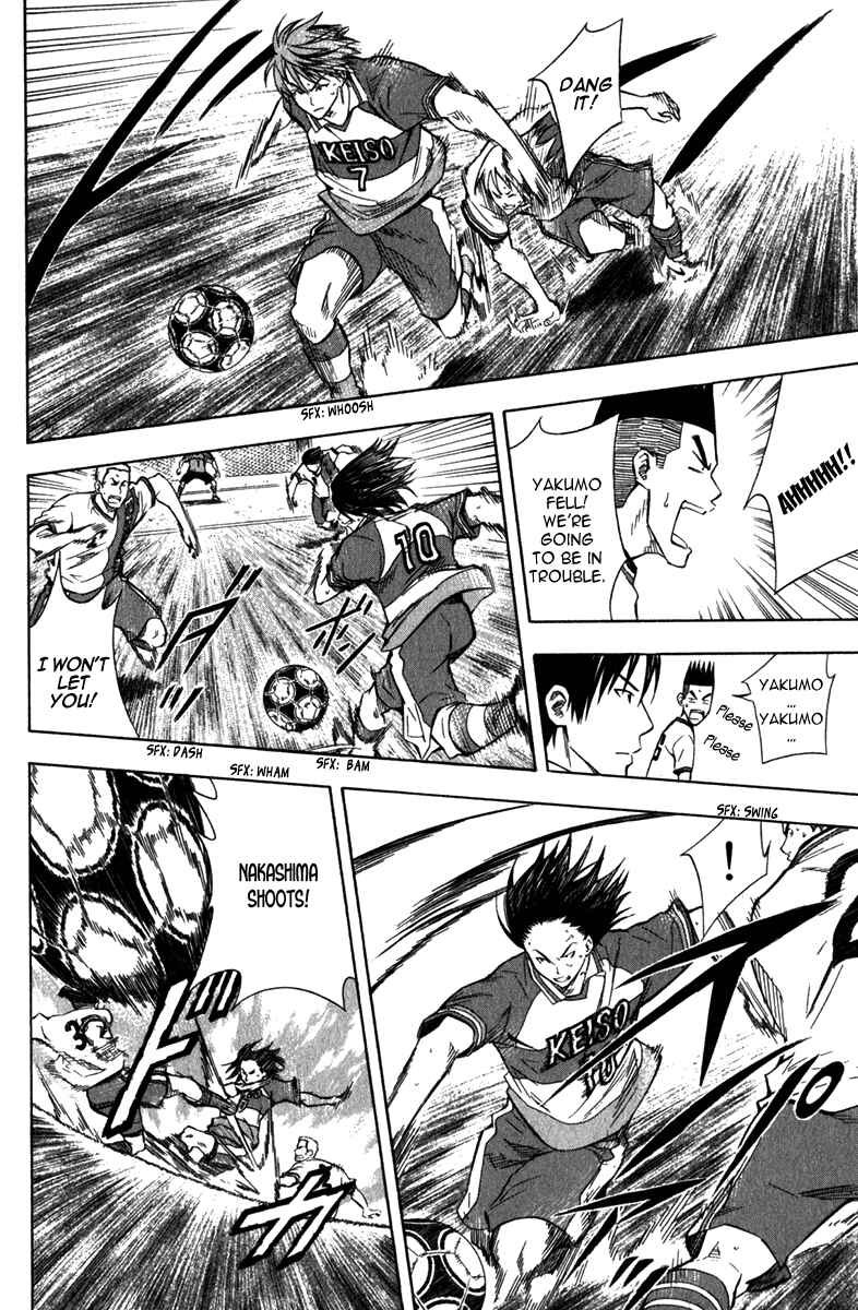 Page 17 Chapter 47 The Knight in the Area