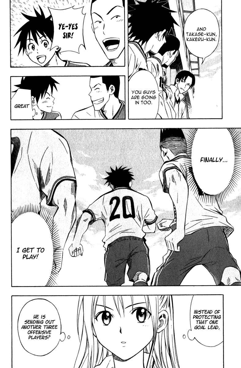 Page 19 Chapter 47 The Knight in the Area