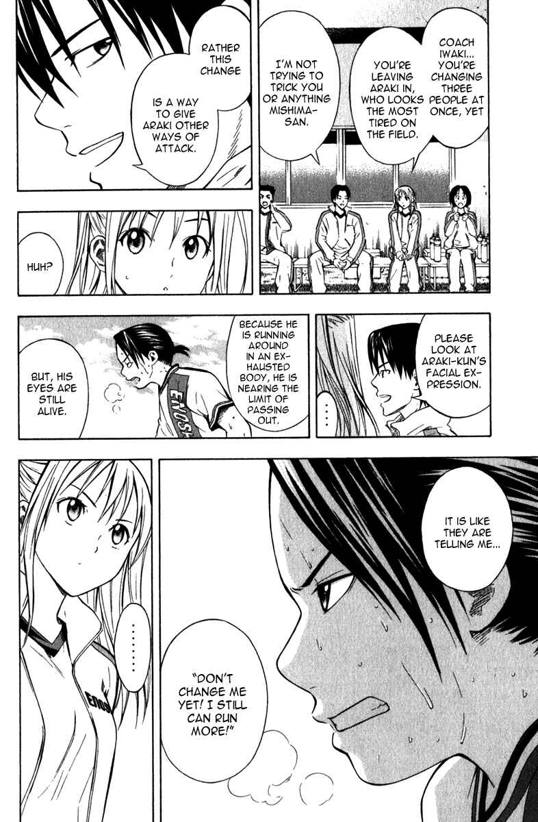 Page 21 Chapter 47 The Knight in the Area