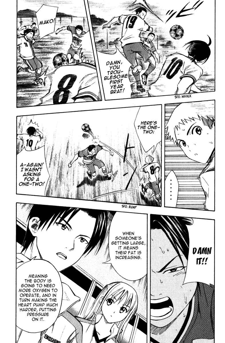 Page 24 Chapter 47 The Knight in the Area