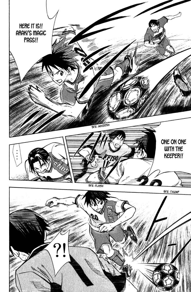 Page 27 Chapter 47 The Knight in the Area