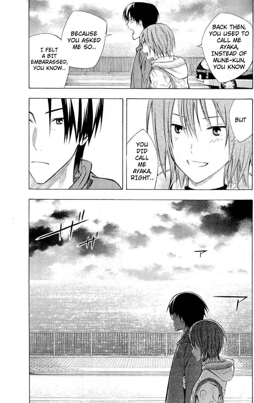 Page 14 Chapter 229 The Knight in the Area