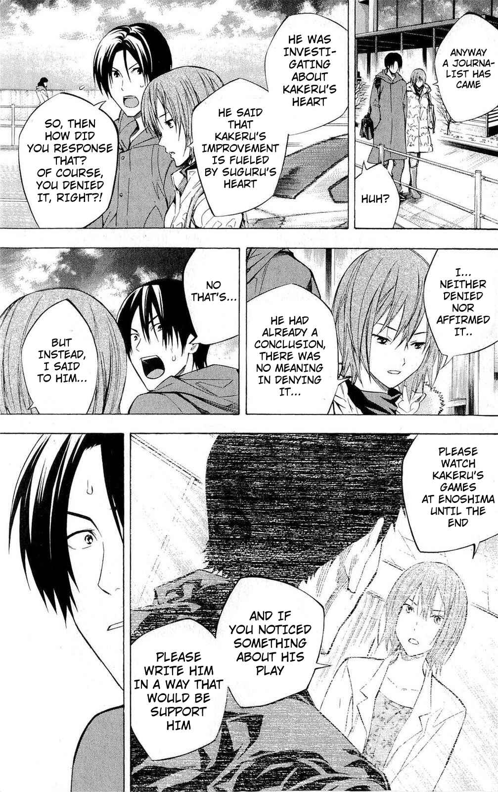 Page 16 Chapter 229 The Knight in the Area