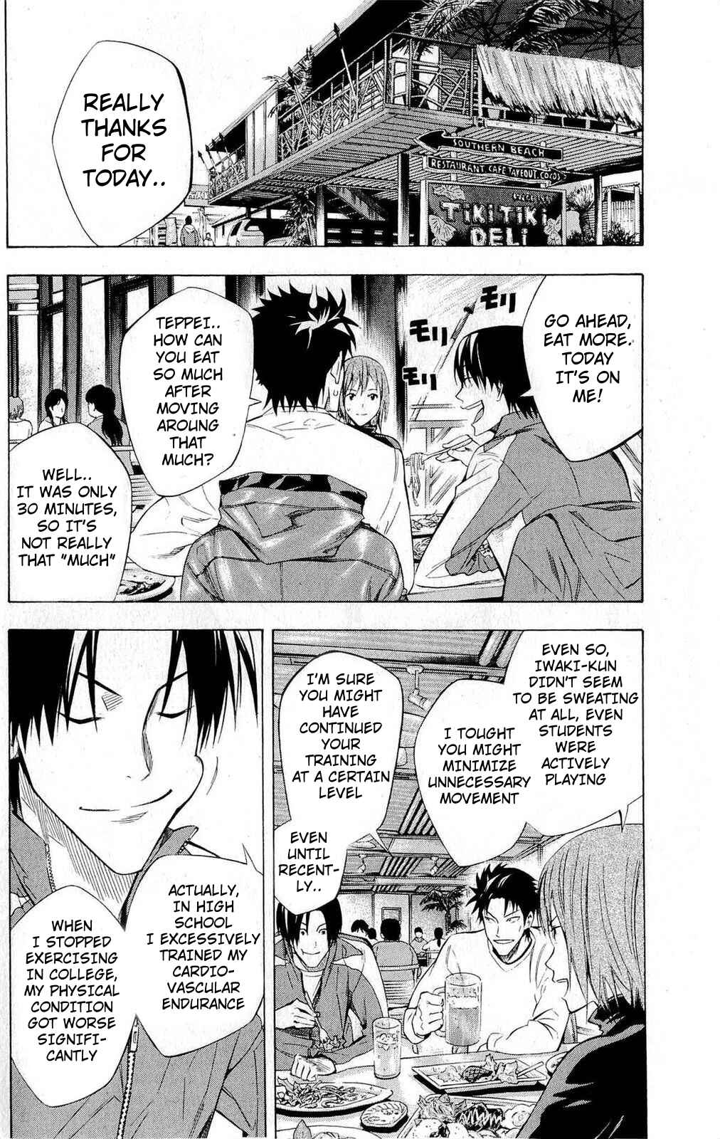 Page 7 Chapter 229 The Knight in the Area