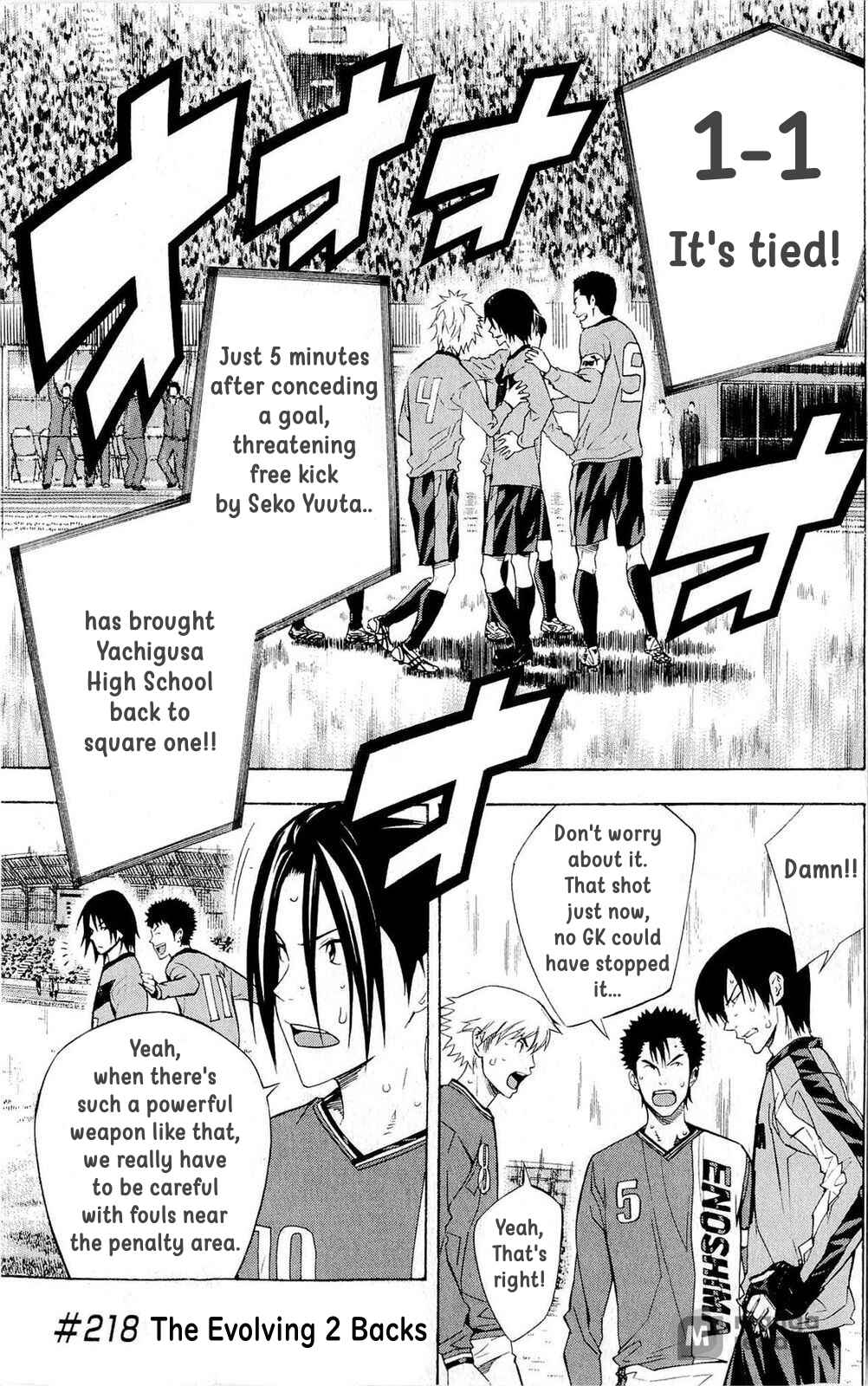 Page 1 Chapter 218 The Knight in the Area