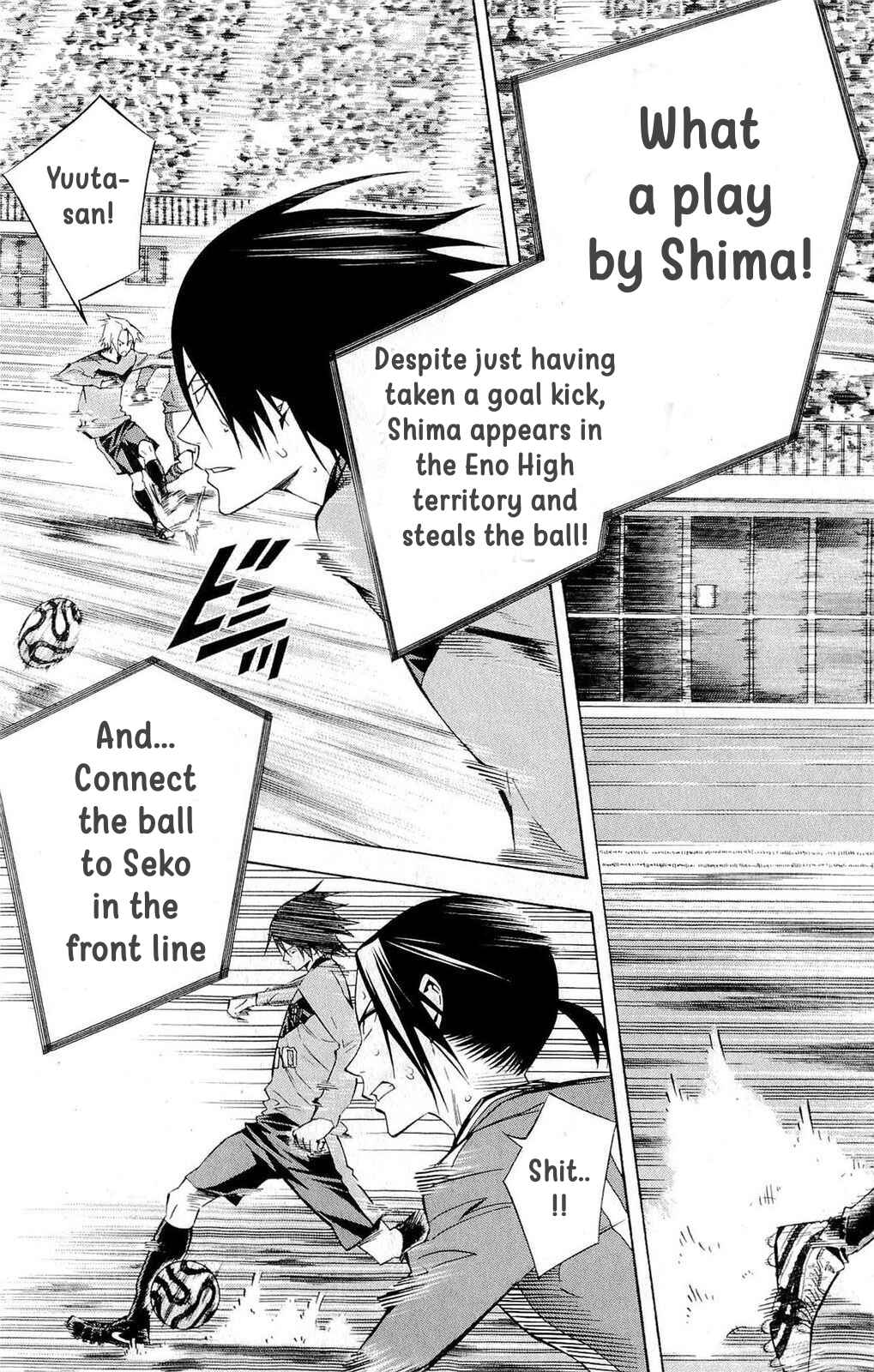 Page 15 Chapter 218 The Knight in the Area