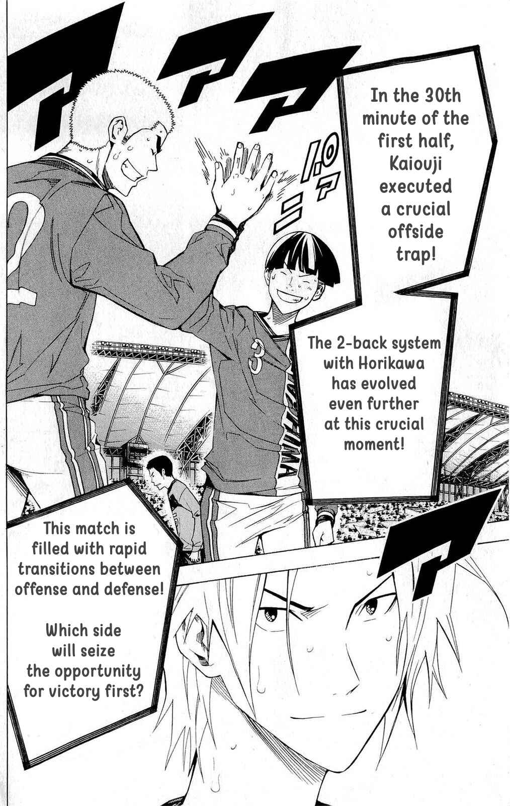 Page 20 Chapter 218 The Knight in the Area