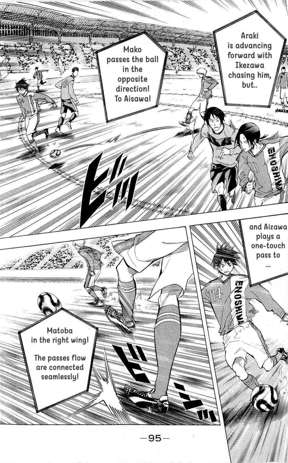 Page 5 Chapter 218 The Knight in the Area