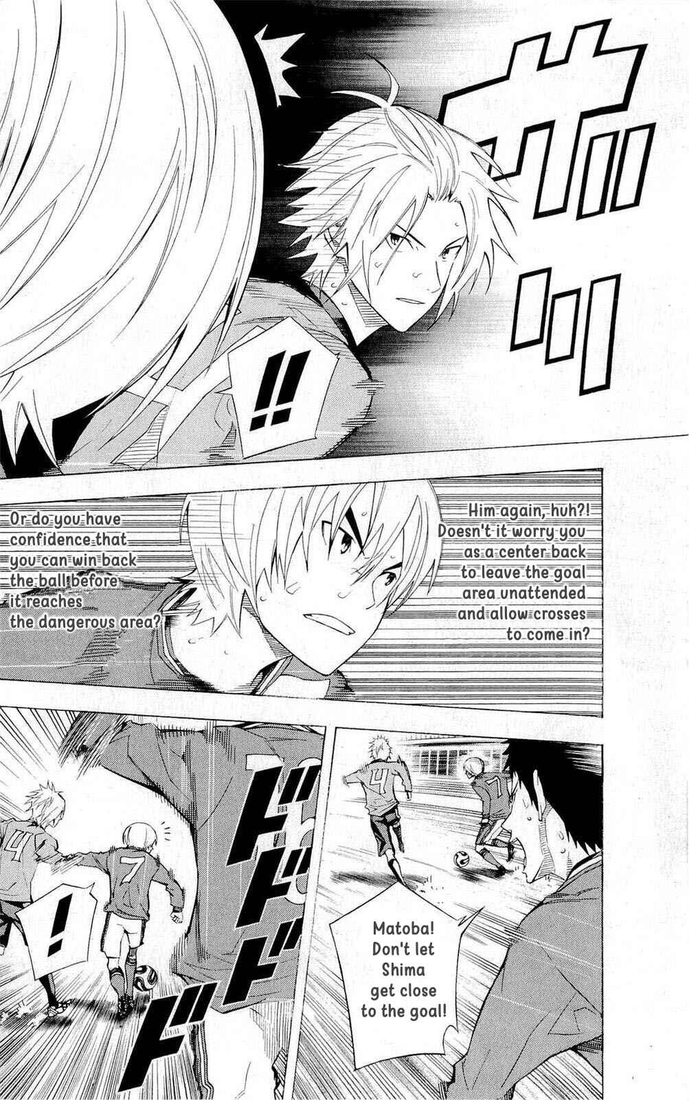 Page 6 Chapter 218 The Knight in the Area