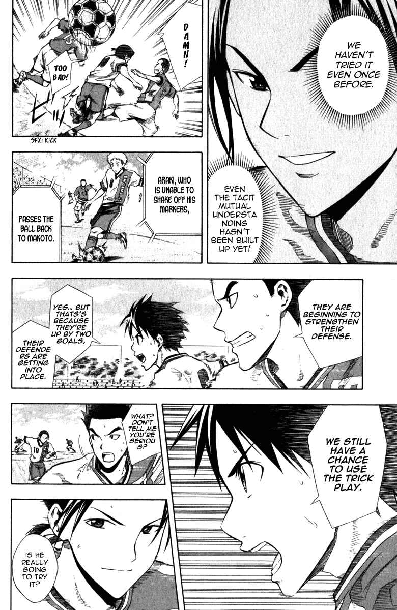 Page 11 Chapter 32 The Knight in the Area