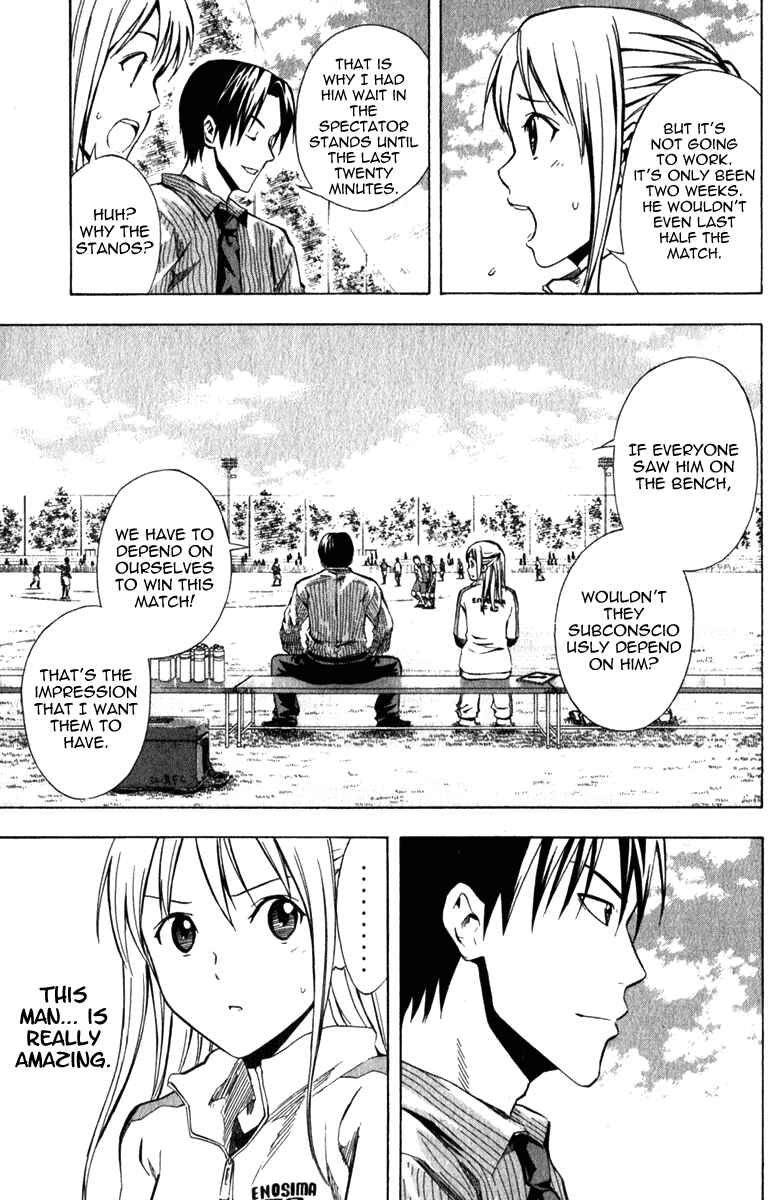 Page 6 Chapter 32 The Knight in the Area