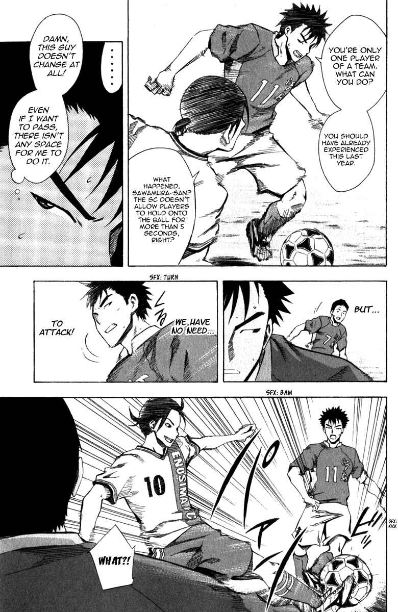 Page 8 Chapter 32 The Knight in the Area