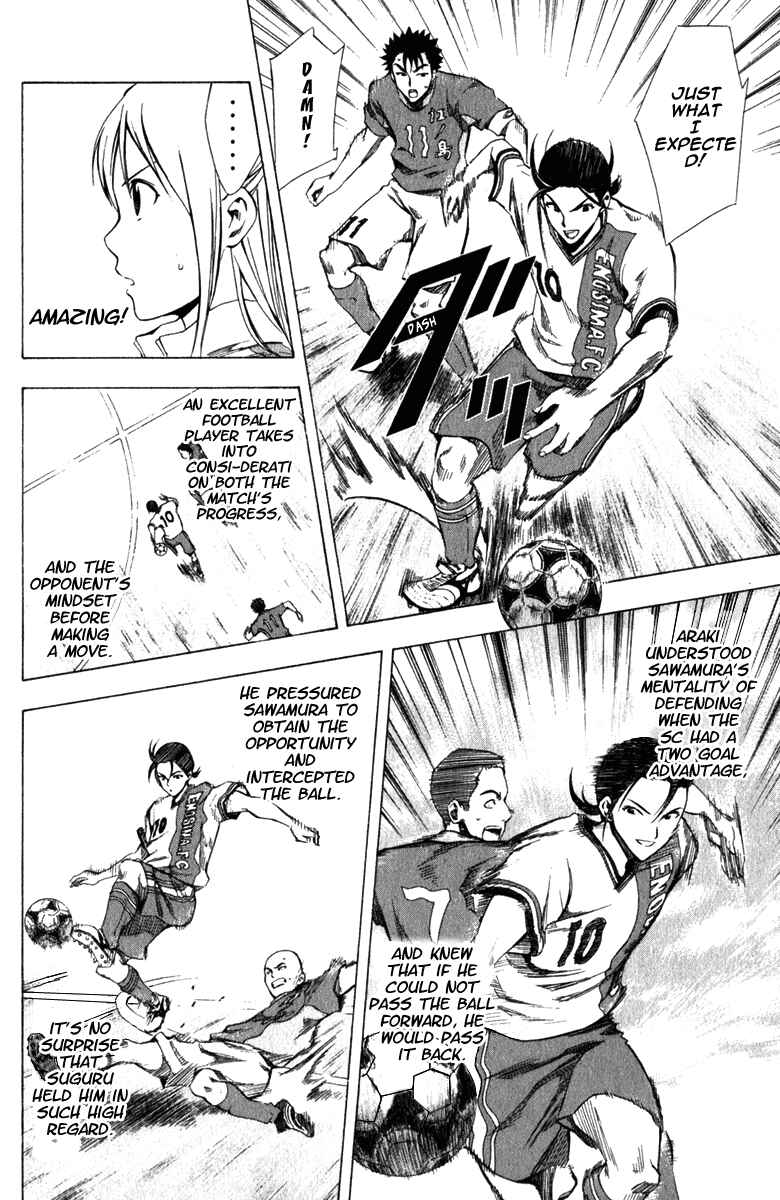 Page 9 Chapter 32 The Knight in the Area
